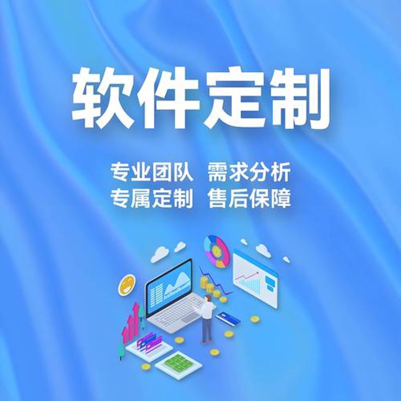 网站建设