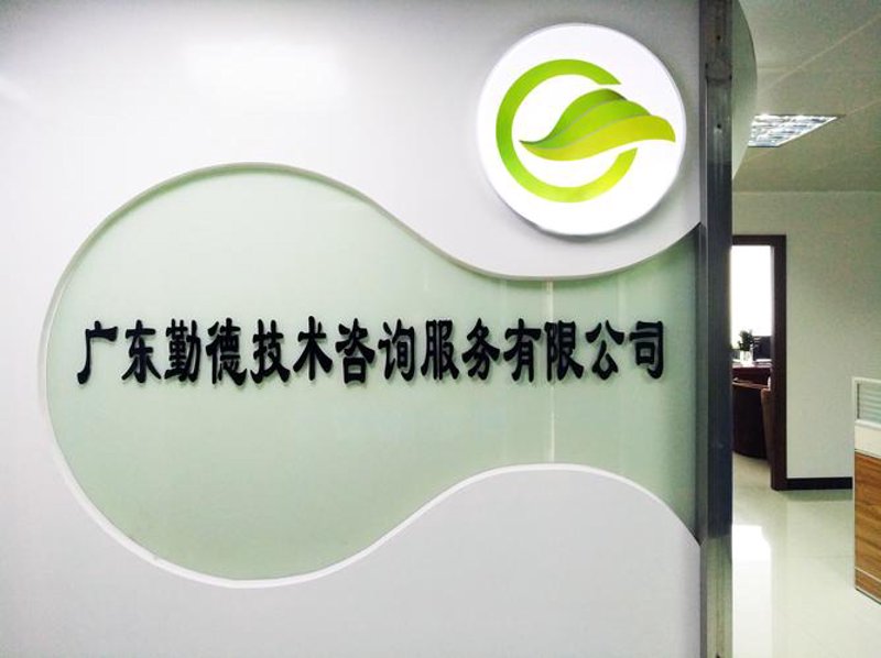 移动办公系统