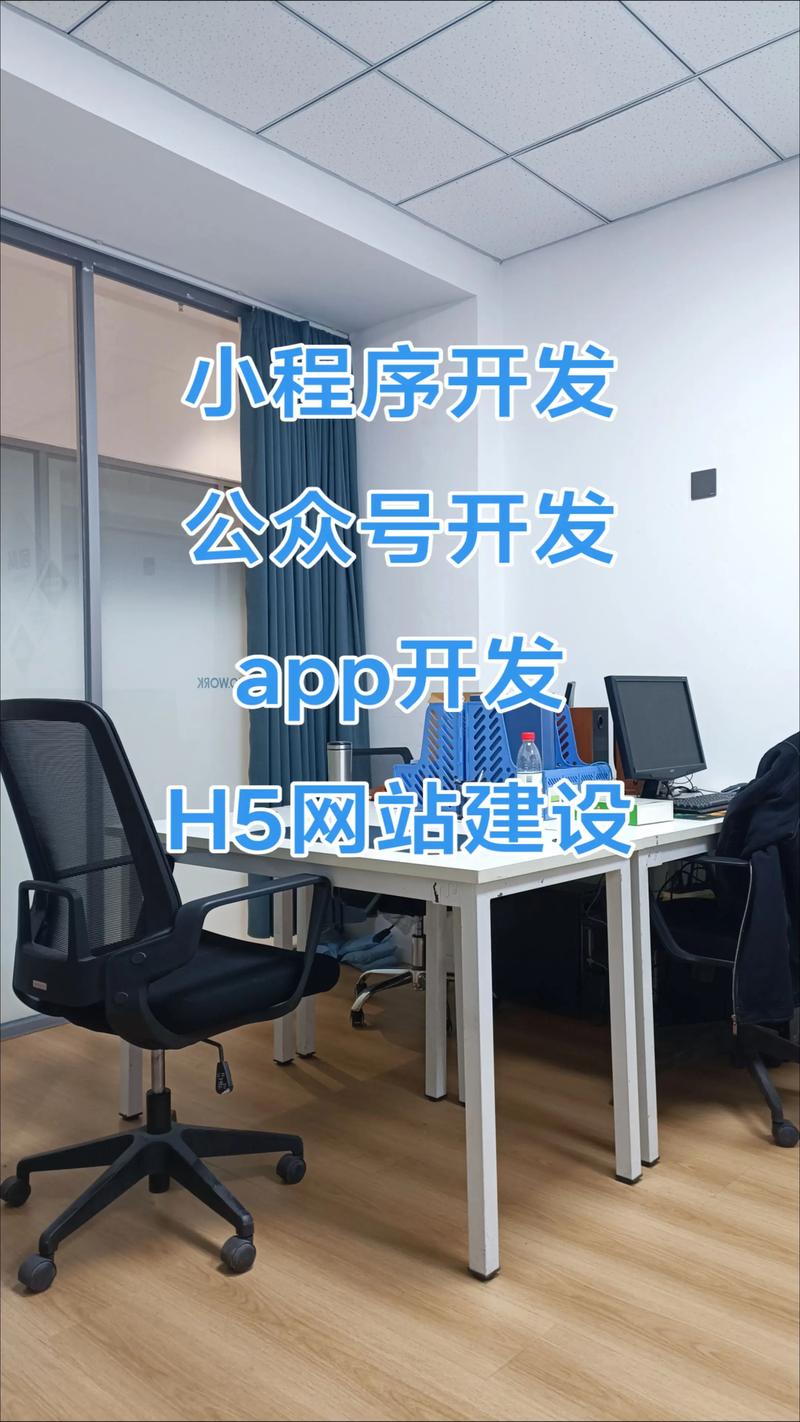 软件定制开发：企业成长的加速器